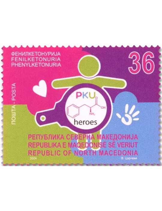 n° 1007 - Timbre MACEDOINE Poste