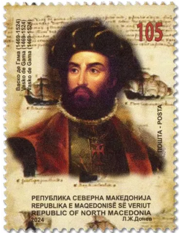 n° 1009 - Timbre MACEDOINE Poste