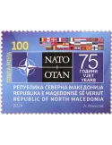 n° 1012 - Timbre MACEDOINE Poste