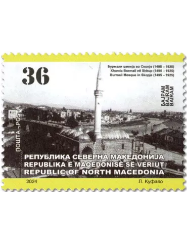 n° 1013 - Timbre MACEDOINE Poste