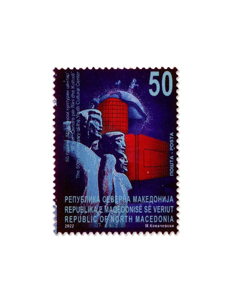 n° 956 - Timbre MACEDOINE Poste