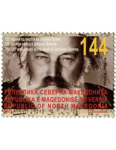 n° 960 - Timbre MACEDOINE Poste