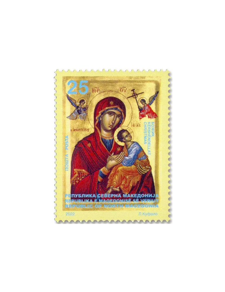 n° 967 - Timbre MACEDOINE Poste