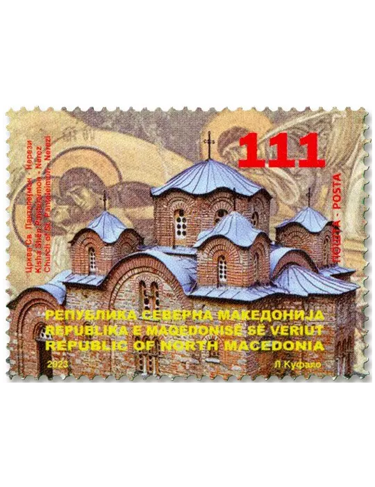 n° 968 - Timbre MACEDOINE Poste