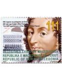 n° 970 - Timbre MACEDOINE Poste