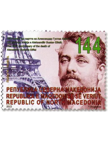 n° 972/974 - Timbre MACEDOINE Poste