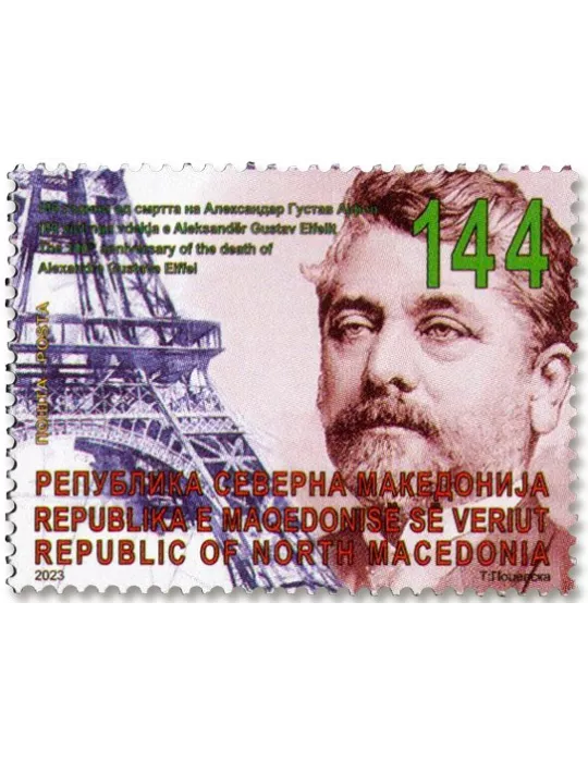 n° 972/974 - Timbre MACEDOINE Poste