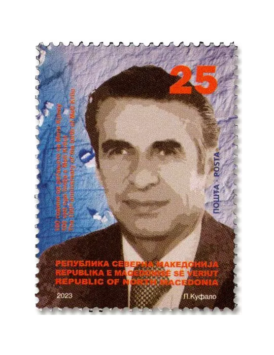 n° 972/974 - Timbre MACEDOINE Poste