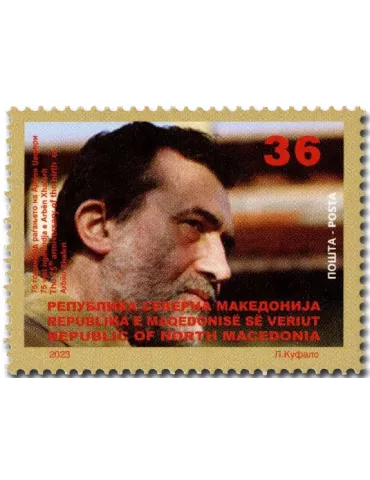 n° 984 - Timbre MACEDOINE Poste