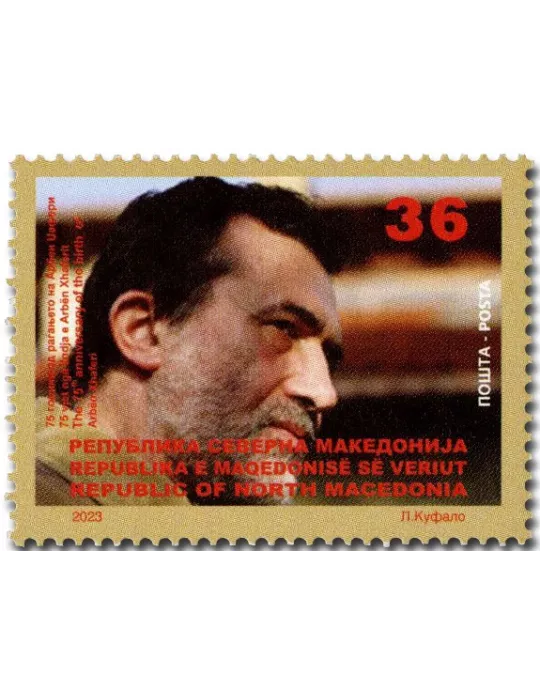 n° 984 - Timbre MACEDOINE Poste