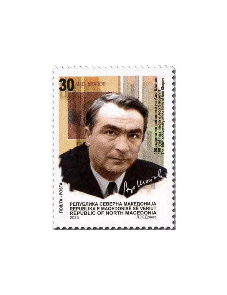 n° 988/990 - Timbre MACEDOINE Poste