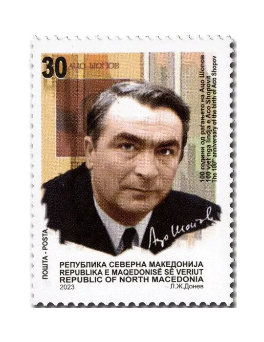 n° 988/990 - Timbre MACEDOINE Poste