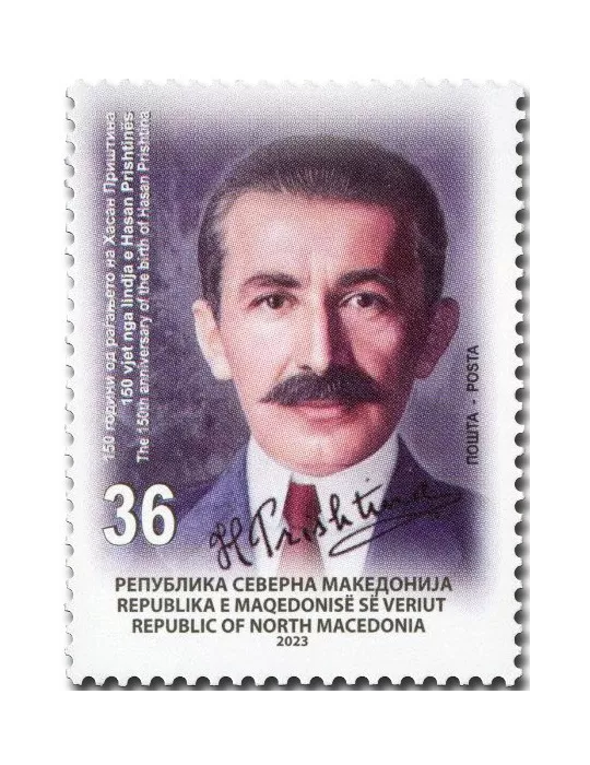 n° 991 - Timbre MACEDOINE Poste