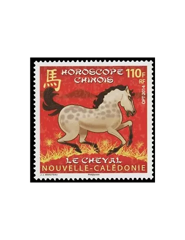 n° 1212 - Timbre Nelle-Calédonie Poste