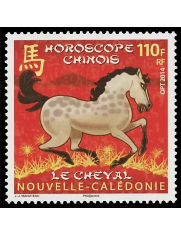 n° 1212 - Timbre Nelle-Calédonie Poste 2