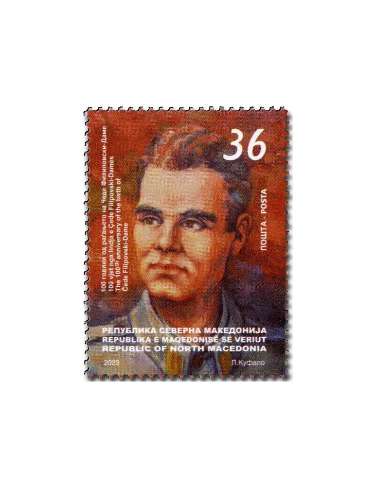 n° 995 - Timbre MACEDOINE Poste