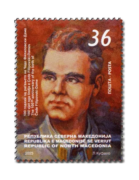 n° 995 - Timbre MACEDOINE Poste