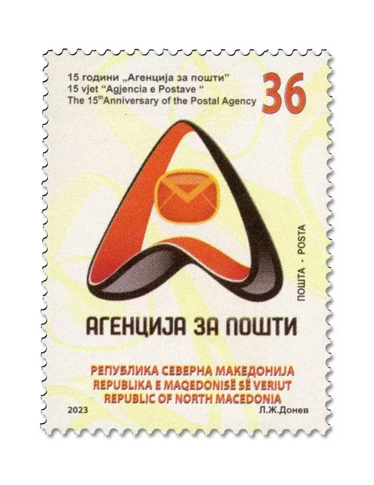 n° 999 - Timbre MACEDOINE Poste