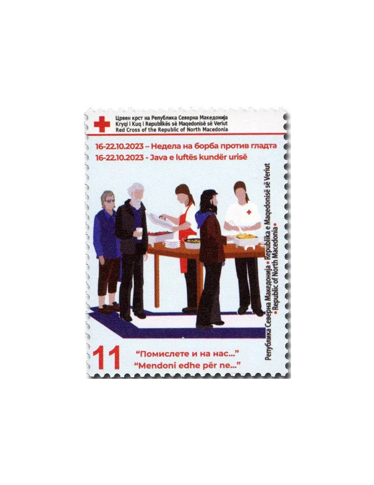 n° 165 - Timbre MACEDOINE Timbres de bienfaisance