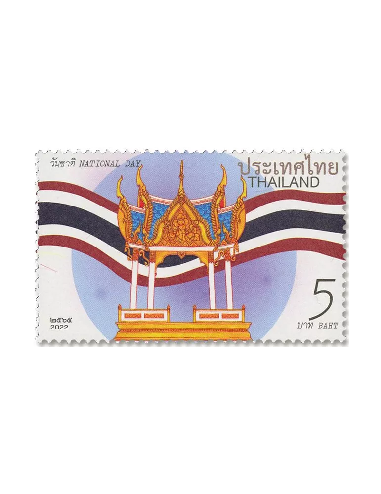 n° 3688 - Timbre THAILANDE Poste