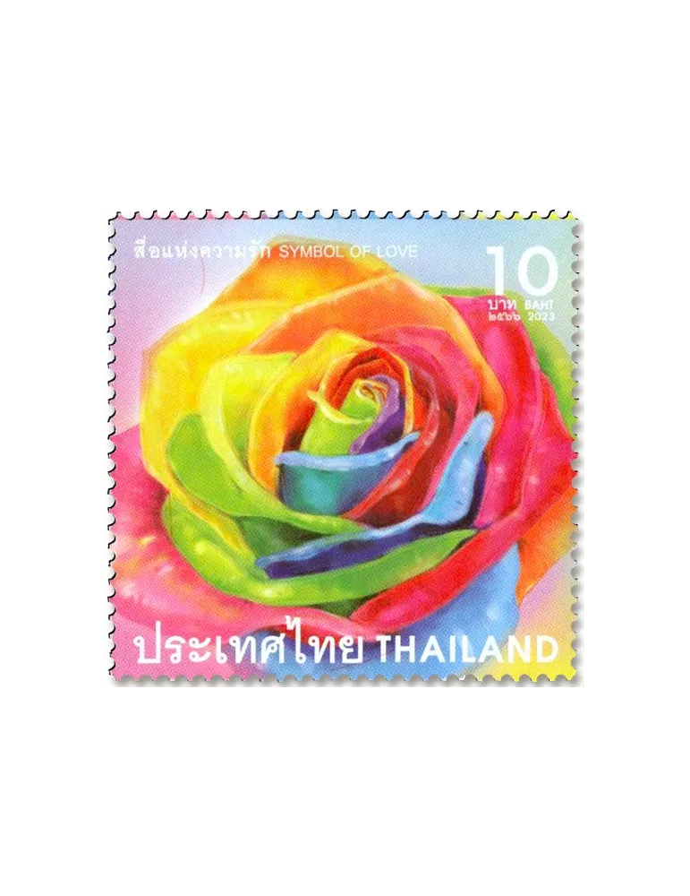 n° 3697 - Timbre THAÏLANDE Poste