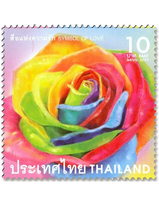 n° 3697 - Timbre THAÏLANDE Poste