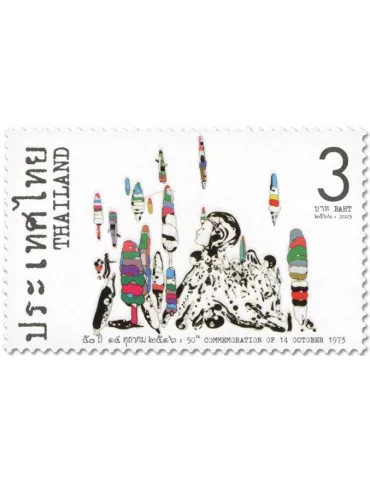 n° 3746 - Timbre THAILANDE Poste