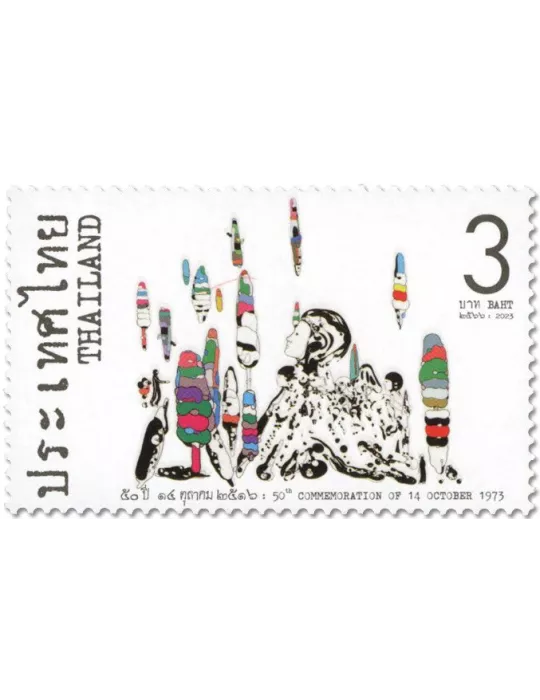 n° 3746 - Timbre THAILANDE Poste