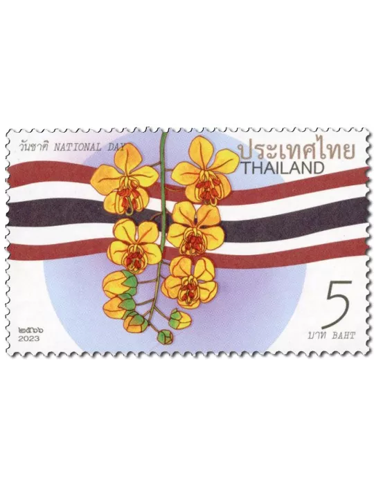 n° 3751 - Timbre THAÏLANDE Poste