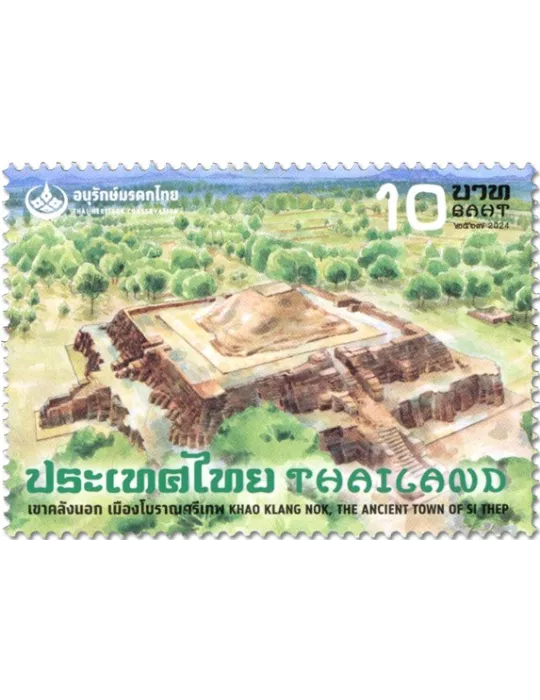 n° 3765 - Timbre THAILANDE Poste