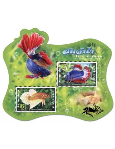 n° 364A/365A (la pochette) - Timbre THAILANDE Blocs et feuillets 2