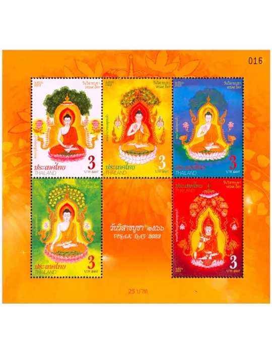 n° 375 - Timbre THAILANDE Blocs et feuillets