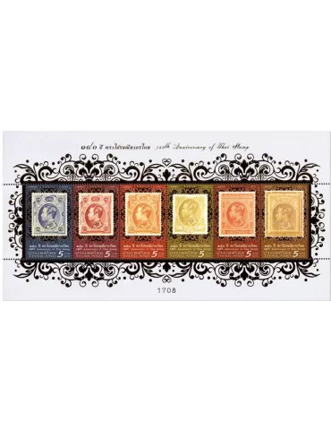 n° 376/376A - Timbre THAILANDE Blocs et feuillets