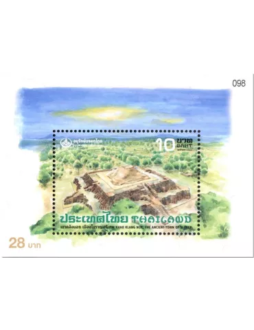 n° 386 - Timbre THAILANDE Blocs et feuillets