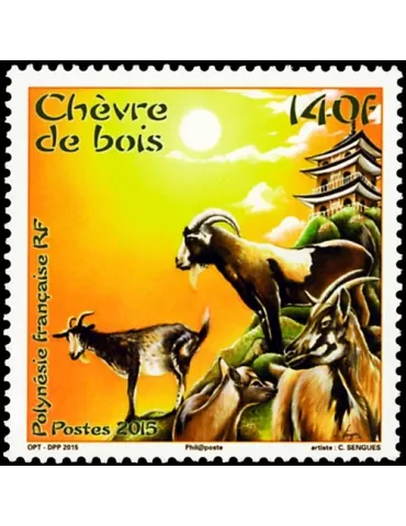 n° 1083 - Timbre Polynésie Poste 2