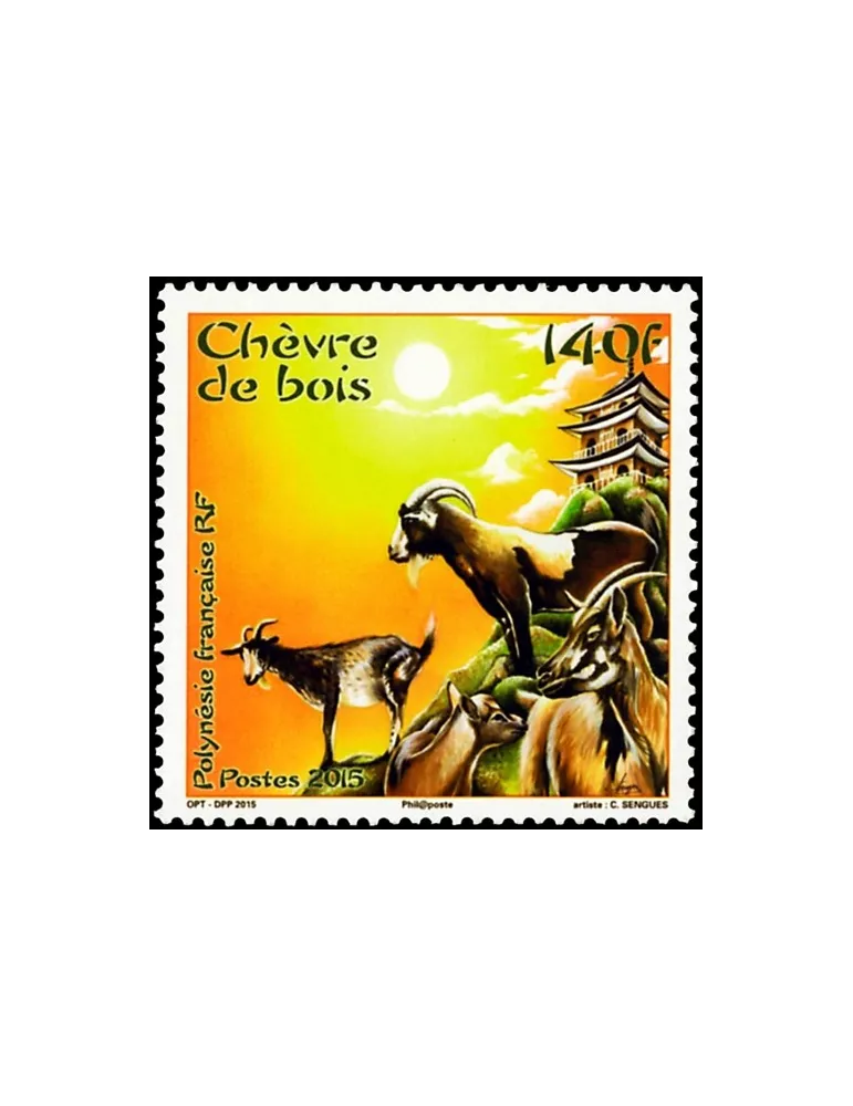 n° 1083 - Timbre Polynésie Poste