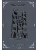 n° 1 - Timbre VIETNAM VIII - Carnets et ouvrages de luxe