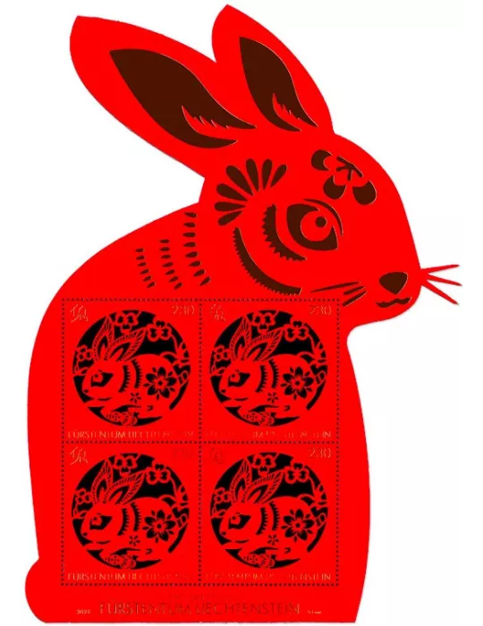 n° F2009 - Timbre LIECHTENSTEIN Poste