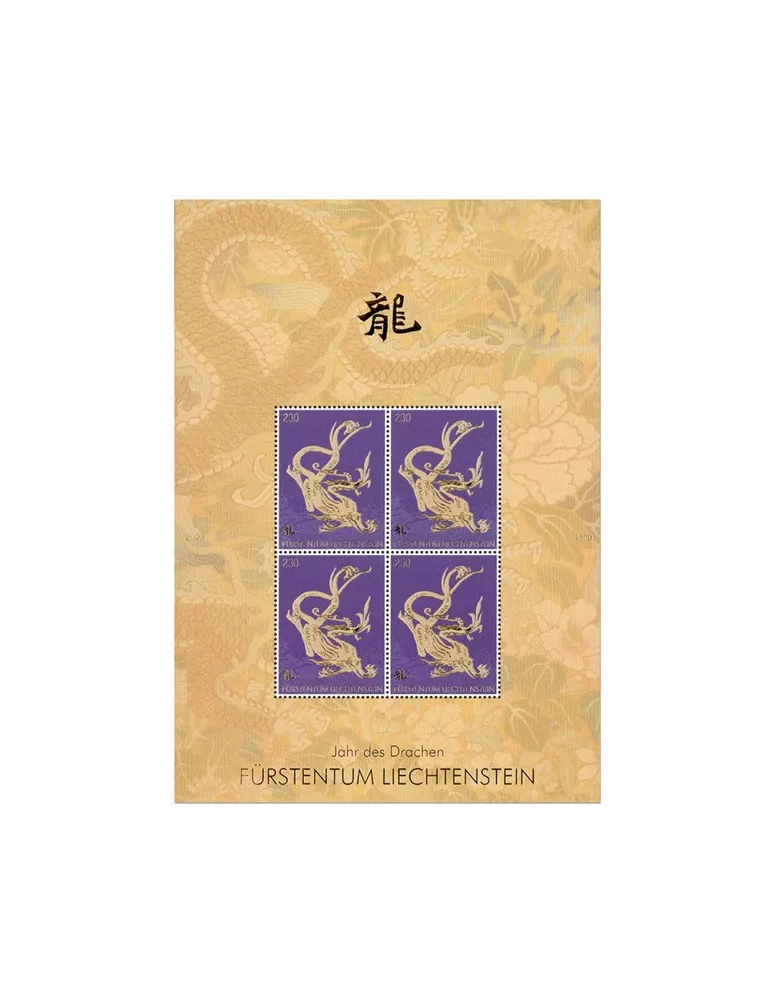 n° 2047 - Timbre LIECHTENSTEIN Poste