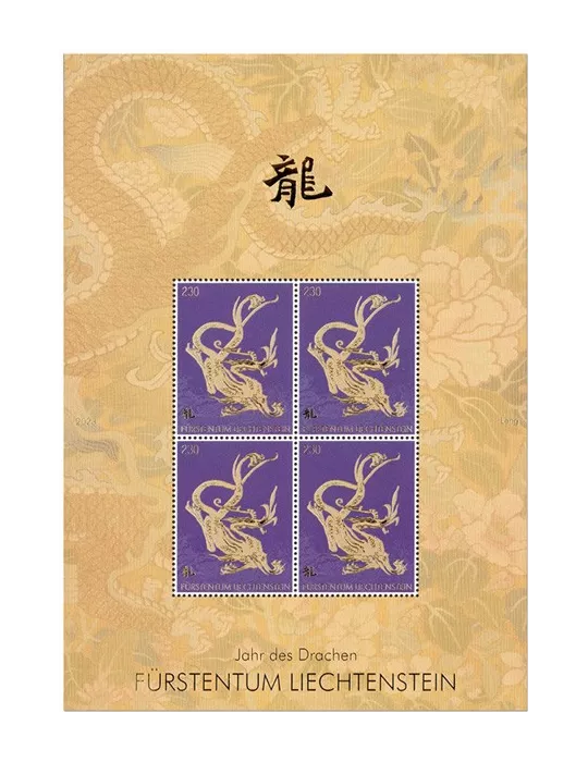n° 2047 - Timbre LIECHTENSTEIN Poste