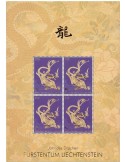 n° 2047 - Timbre LIECHTENSTEIN Poste