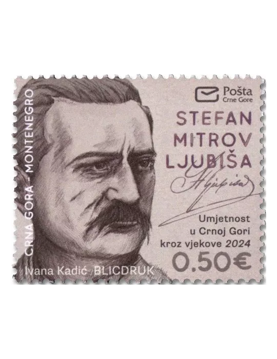n° 513 - Timbre MONTENEGRO Poste