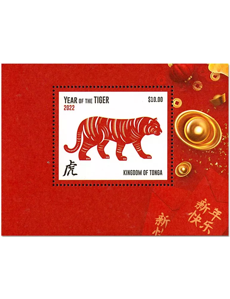 n° 126 - Timbre TONGA Blocs et feuillets