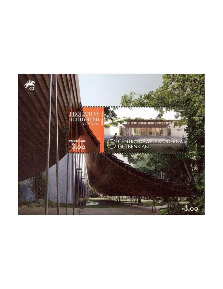 n° F4882 - Timbre PORTUGAL Poste