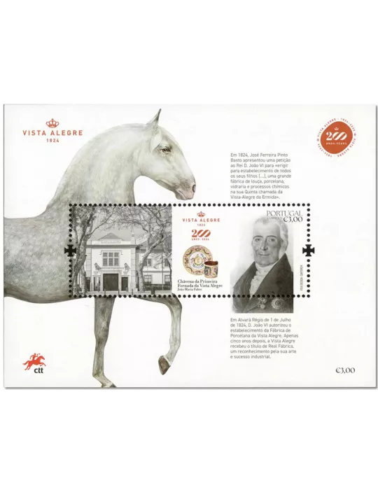 n° F4931 - Timbre PORTUGAL Poste