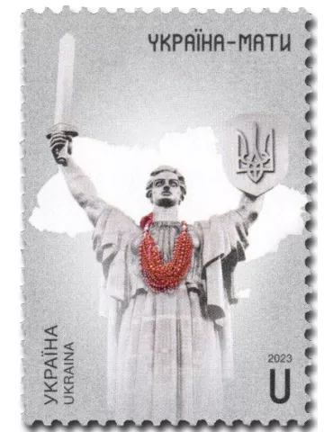 n° 1658 - Timbre UKRAINE Poste