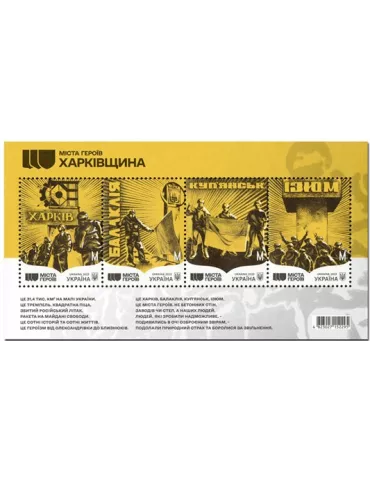 n° 182 - Timbre UKRAINE Blocs et feuillets