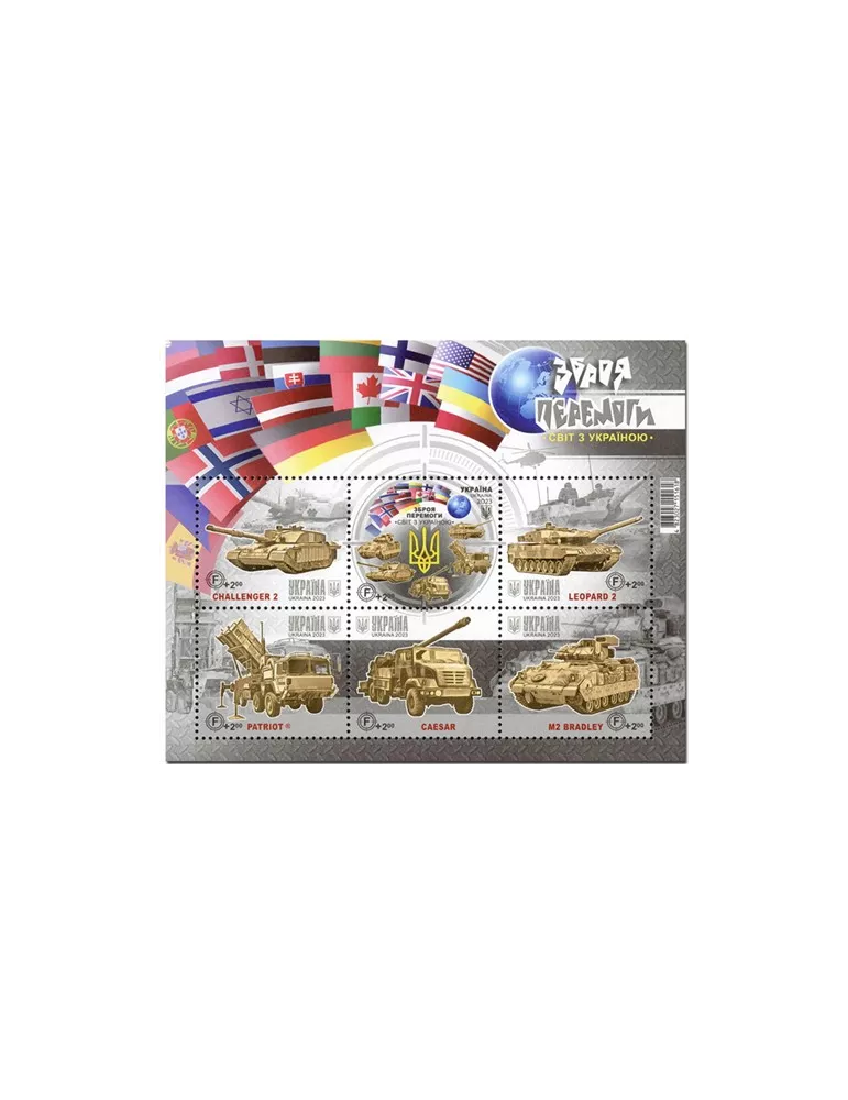 n° 183 - Timbre UKRAINE Blocs et feuillets