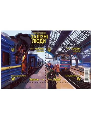 n° 184 - Timbre UKRAINE Blocs et feuillets