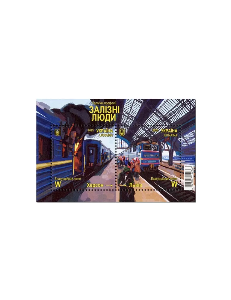 n° 184 - Timbre UKRAINE Blocs et feuillets